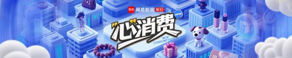 KB资产 潮玩规模破千亿的幕后故事|“心”消费观察