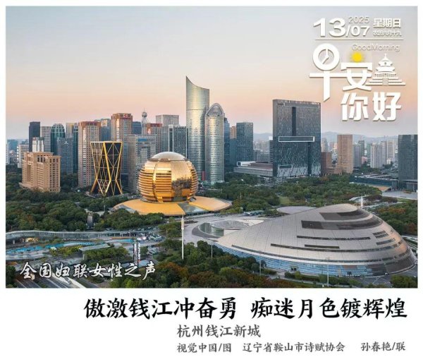 融凯配资 早安, 你好|梁诗祎(660分, 全国第一)! 祝贺录取