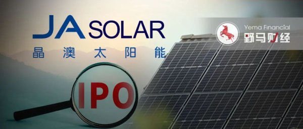 牛金所配资 比亚迪供应商IPO梦碎，22亿“卖身”扬州女首富